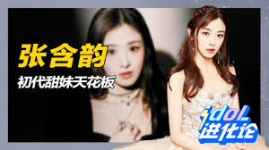 张家界新娘视频事件持续发酵的历史贡献