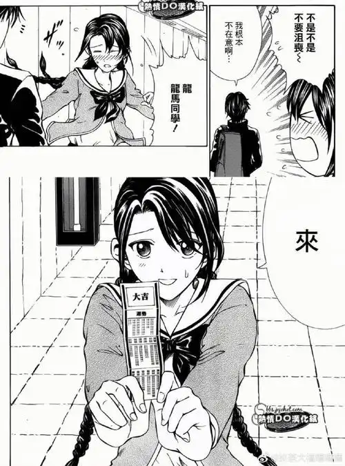 南征北战